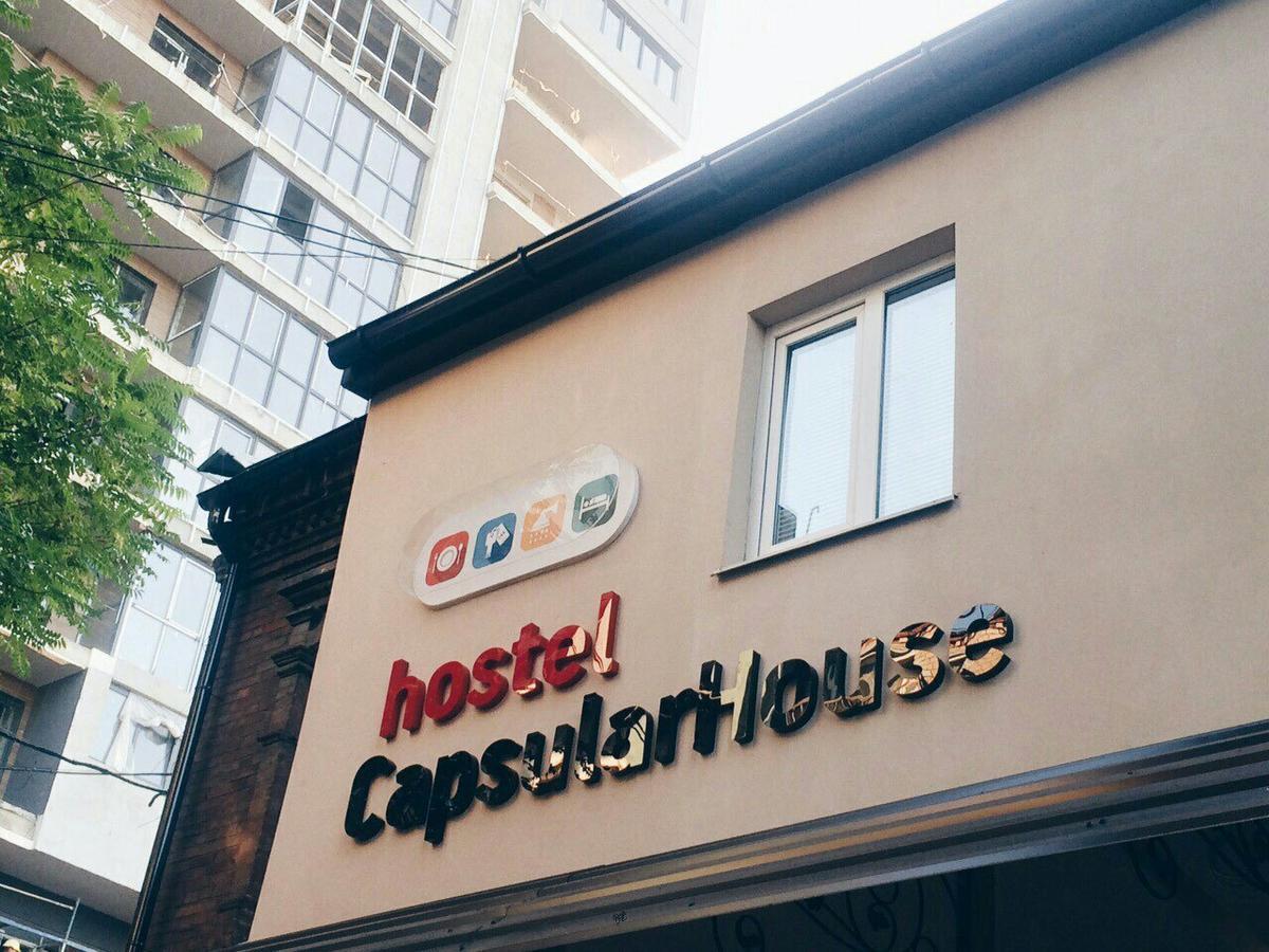 Capsularhouse Hostel Днепър Екстериор снимка